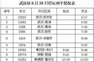 必威手机app下载官网截图4